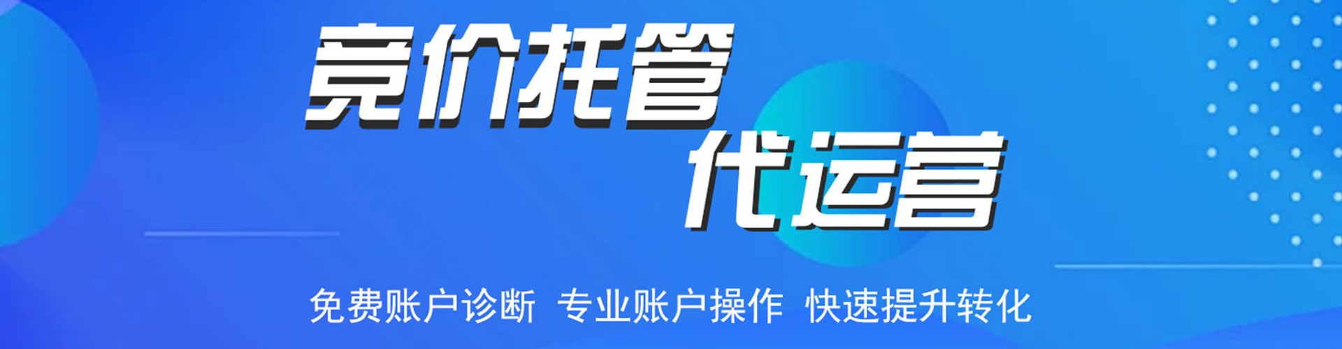 乌什百度推广价格