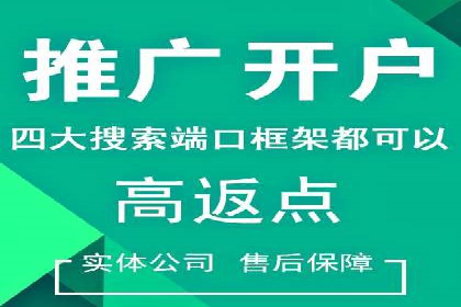 竞价SEM案例解析：家居建材行业广告投放策略