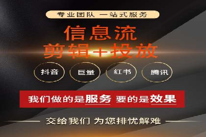 百度推广托管服务助力企业飞速发展的真实故事
